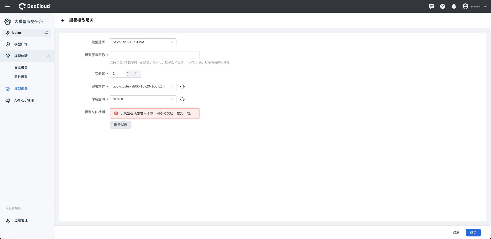 安装 Hydra 和 mspider